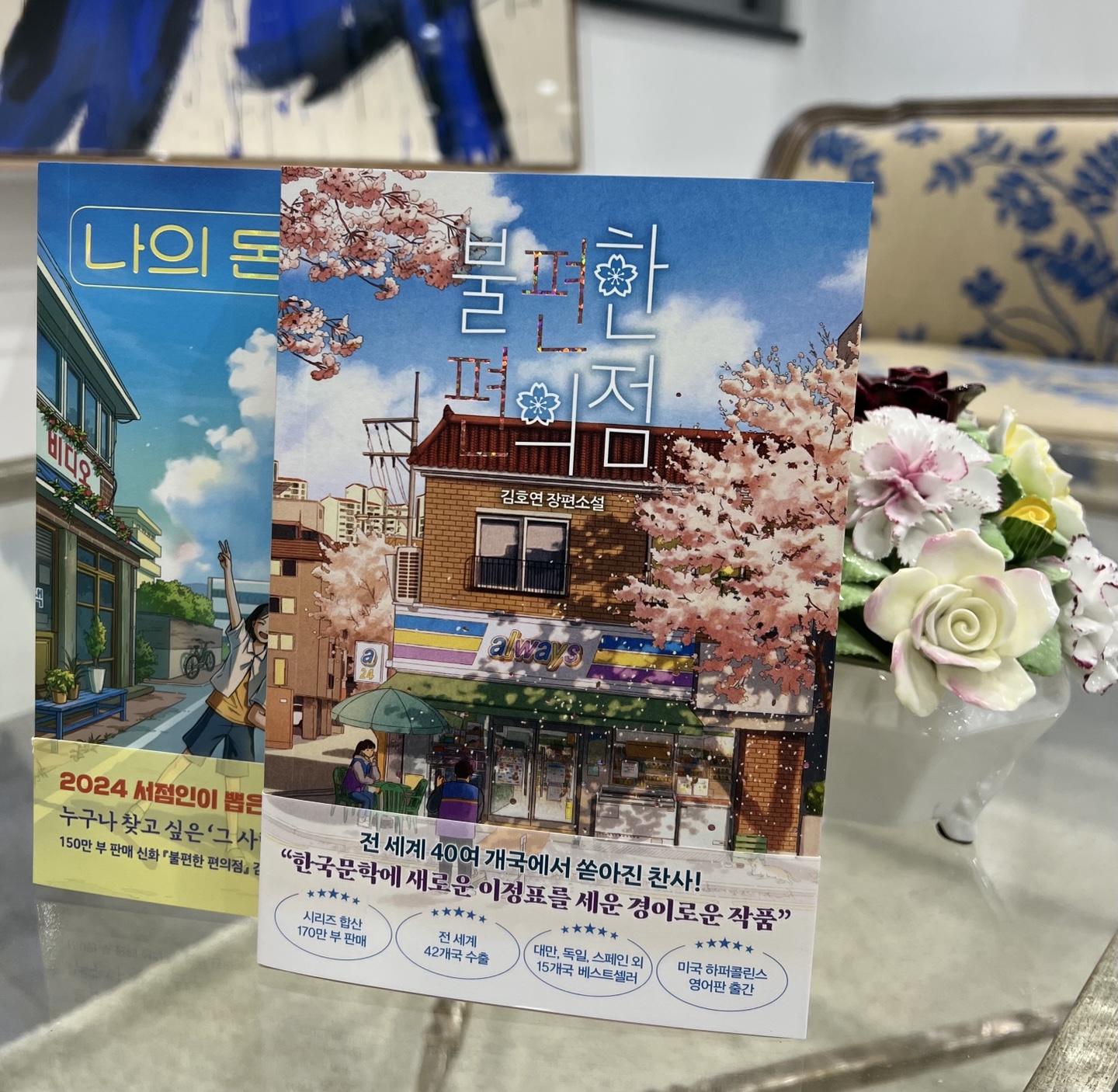 김호연 작가, 폴란드 야기엘론스키 대학교 ‘Korean Writers in Residence Programme’ 첫 레...